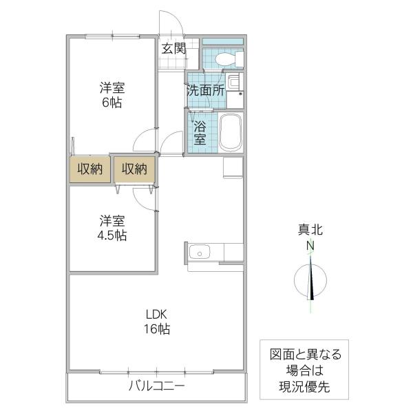 メゾン・ボヌール(2LDK/4階)の間取り写真