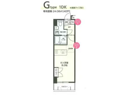 NO.70 ORIENTBLD(1DK/20階)の間取り写真