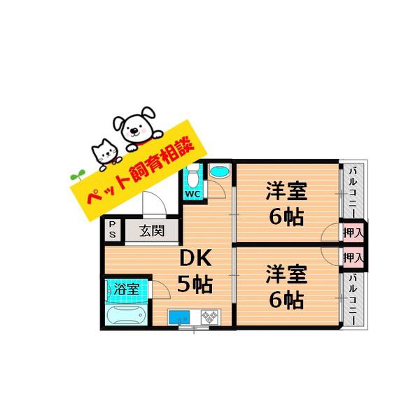 パシフィックヴィラ新森(2DK/3階)の間取り写真