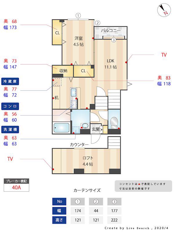 セラビ館(1LDK/1階)の間取り写真