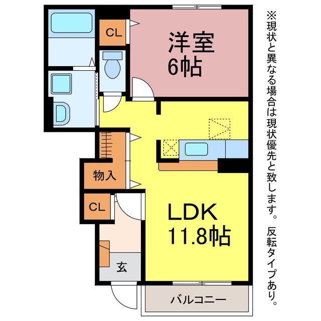 プリムローズA(1LDK/1階)の間取り写真