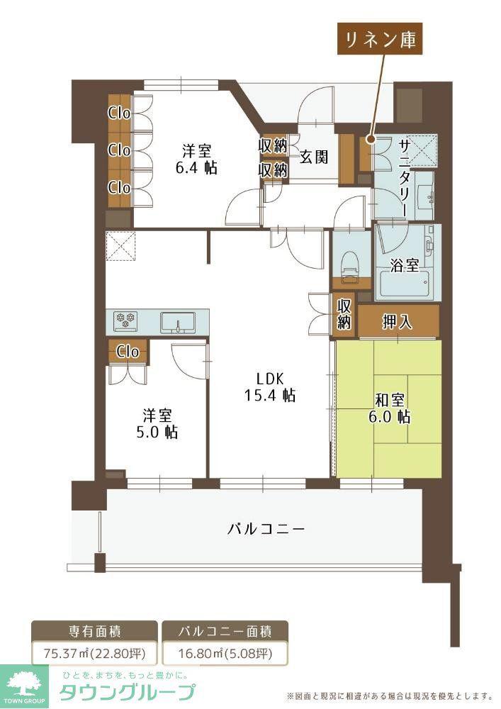 コンフォートパレス薬園台(3LDK/6階)の間取り写真