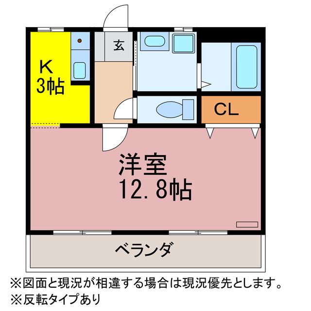 ベルドミール(1K/2階)の間取り写真
