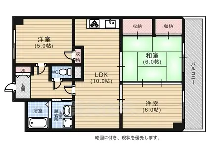 ホワイトハイツ(3LDK/6階)の間取り写真
