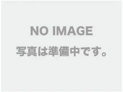 森田ハイツ1(3DK/1階)の間取り写真