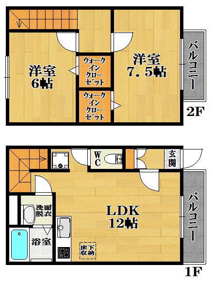 フォレストYS(2LDK/1階)の間取り写真