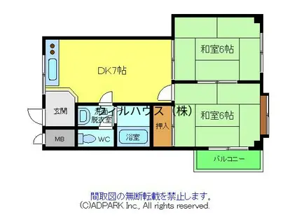第三かくおマンション(2DK/4階)の間取り写真