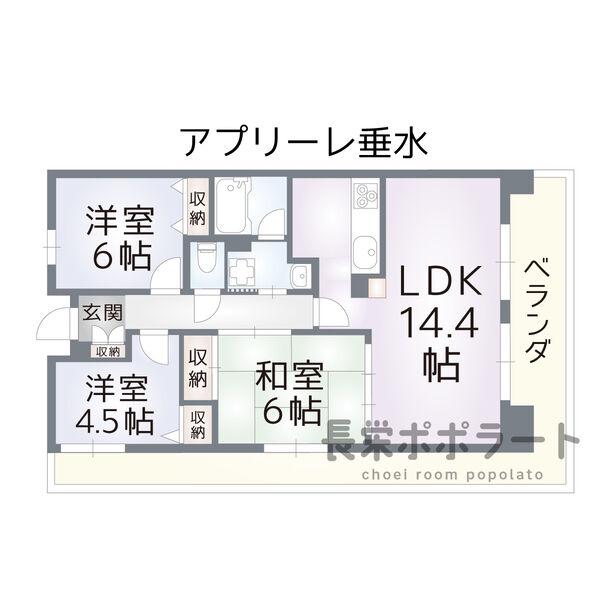 アプリーレ垂水(3LDK/1階)の間取り写真