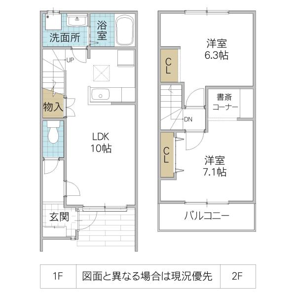 GRAND SHARIOT(2LDK/2階)の間取り写真
