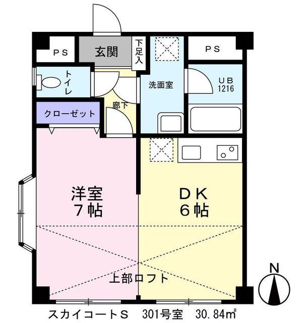 スカイコートS(1DK/3階)の間取り写真