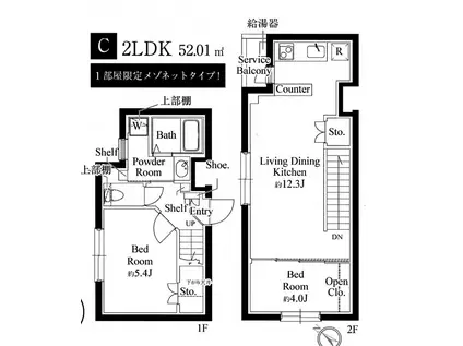 カーサピアッツァ東池袋(2LDK/2階)の間取り写真