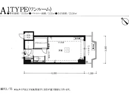 T ファミール天神505(ワンルーム/5階)の間取り写真