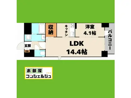 ラフレシール トレス(1LDK/8階)の間取り写真