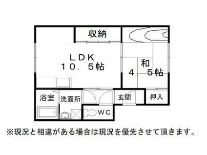 コスモスハイツ(1LDK/1階)の間取り写真