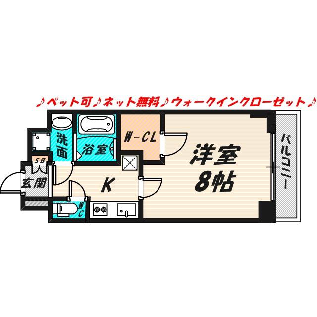 SPコート大阪城東(1K/8階)の間取り写真