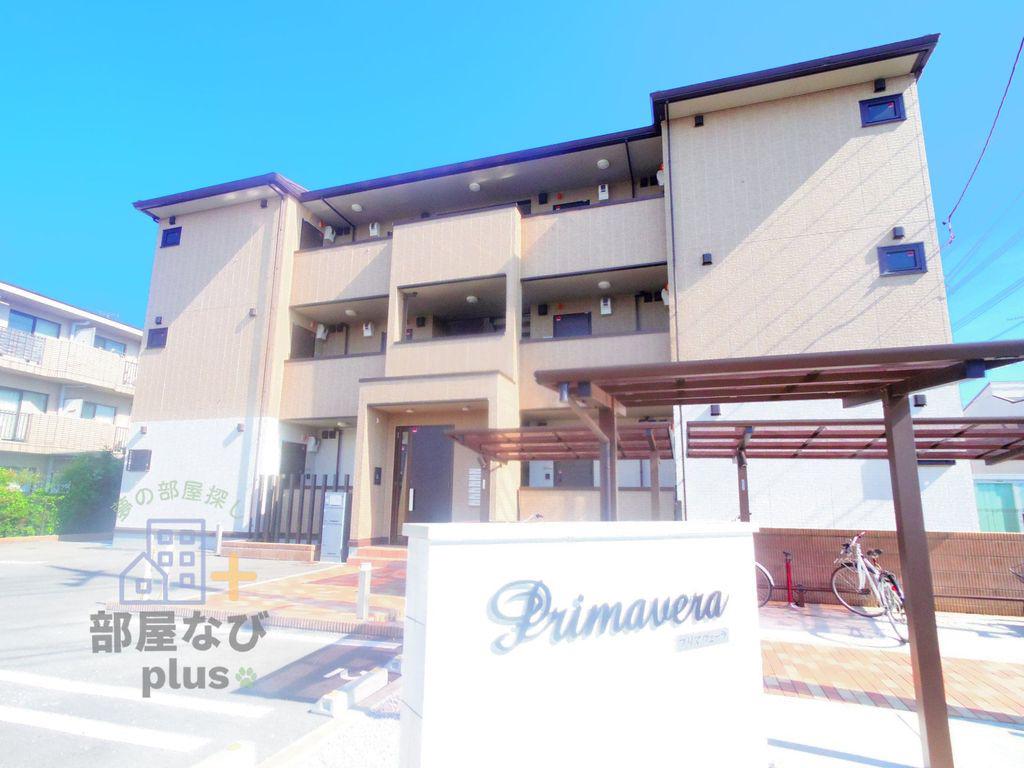 PRIMAVERA(1LDK/1階)