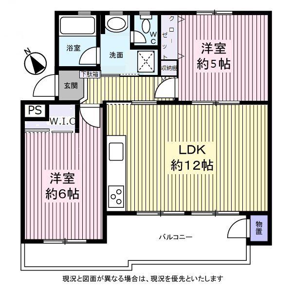 笹下台団地 9-16号棟(2LDK/1階)の間取り写真