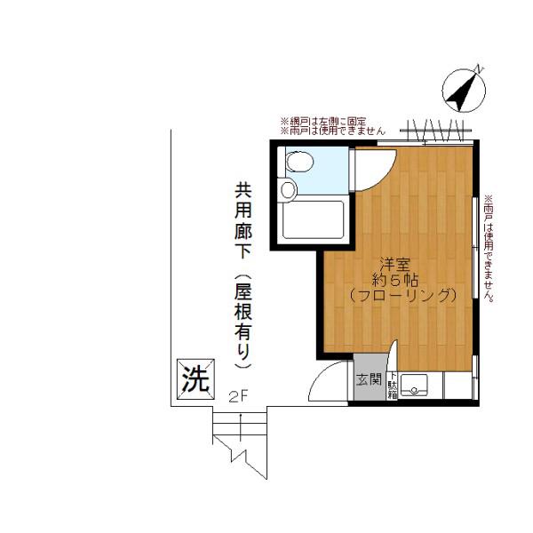 小原ハイツ(ワンルーム/2階)の間取り写真