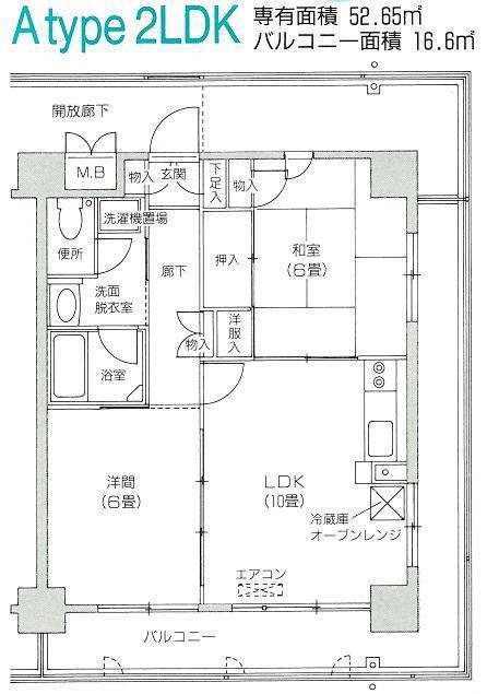 アネックス紅葉(2LDK/3階)の間取り写真