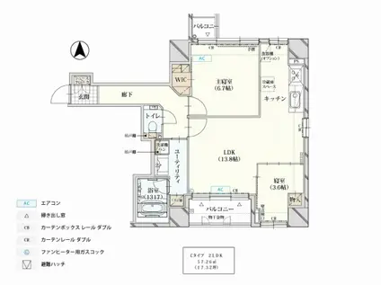 レ・コンフォーティ長野駅東(2LDK/8階)の間取り写真