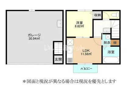 関口ガレージハウス(1DK/1階)の間取り写真