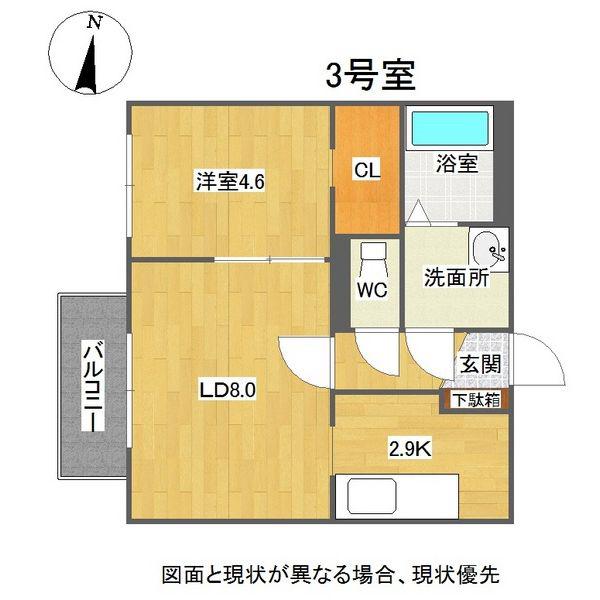 KING HOUSE KANJYODORI HIGASHIキングハウ(1LDK/2階)の間取り写真