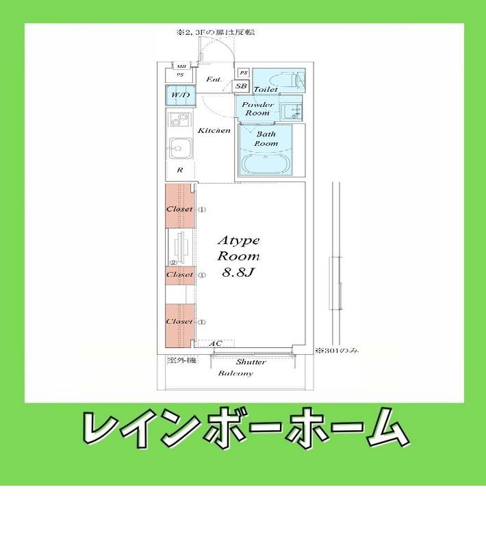 リブリ・杉田II(1K/2階)の間取り写真