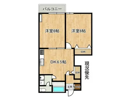 キュートA(2DK/1階)の間取り写真