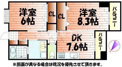 アンビエンテ宇部(2LDK/8階)の間取り写真