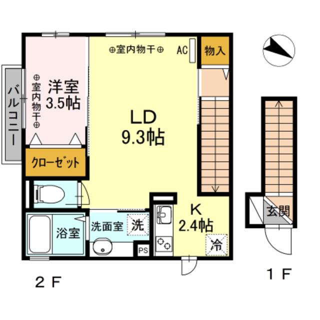 メゾンエトワール(1LDK/2階)の間取り写真