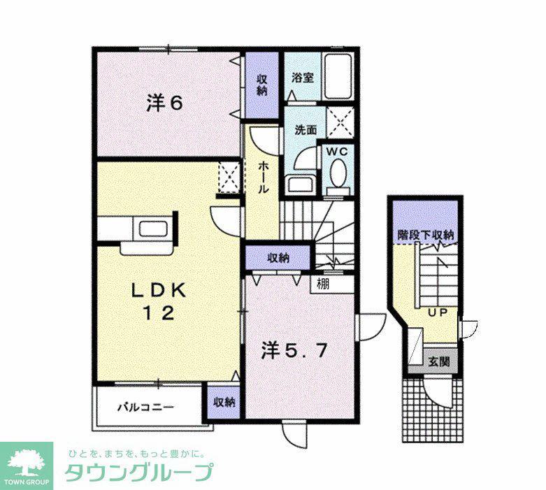 ローマアリエスF(2LDK/2階)の間取り写真
