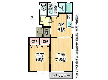 コントラストD棟(2DK/2階)の間取り写真