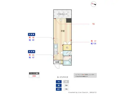 山手ユージハウス(1K/3階)の間取り写真