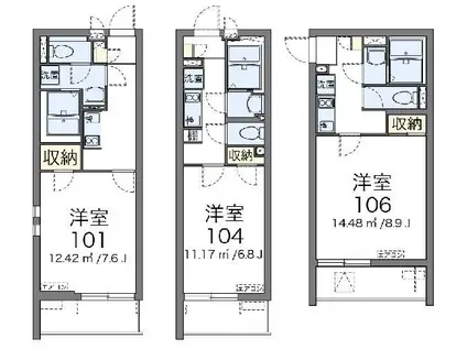クレイノニューメイプル(1K/1階)の間取り写真