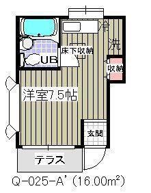 ローズアパート(ワンルーム/1階)の間取り写真