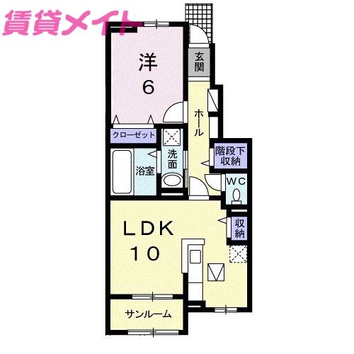 スマイルパティオA(1LDK/1階)の間取り写真