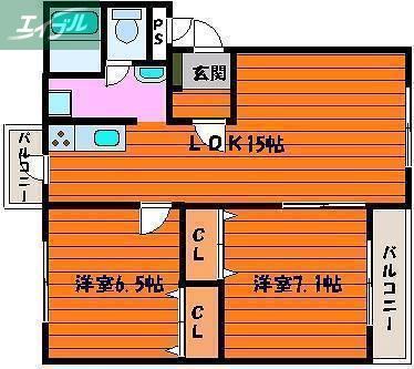 メゾンクレール(2LDK/3階)の間取り写真