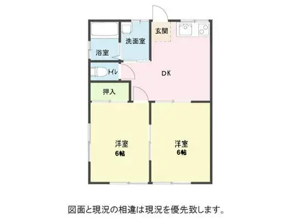 ホワイトハウス(2DK/1階)の間取り写真