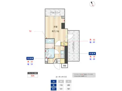 AXAS池袋本町(1K/7階)の間取り写真