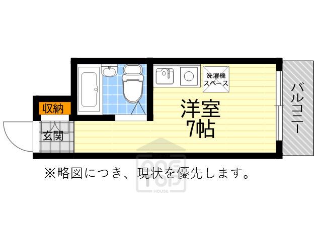 シティパレス緑地公園(ワンルーム/2階)の間取り写真