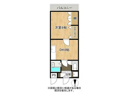 ロイヤルハイツ中島(1DK/3階)の間取り写真