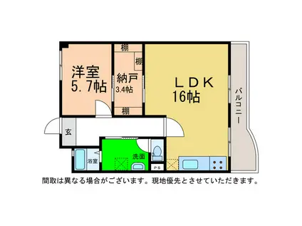 第2眉山マンション(1SLDK/3階)の間取り写真
