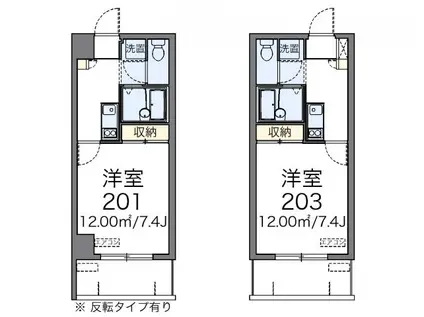 沖縄都市モノレール 小禄駅 徒歩5分 4階建 築11年(1K/4階)の間取り写真