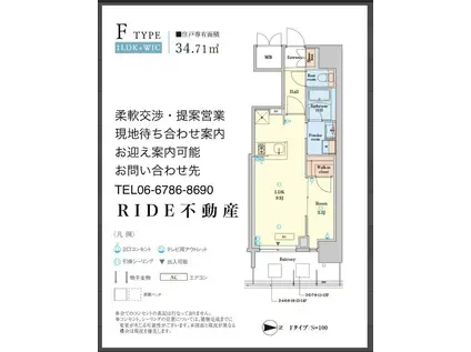 RJRプレシア南堀江(1LDK/3階)の間取り写真