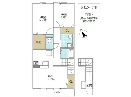 ユーミー(2LDK/2階)の間取り写真