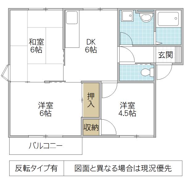プラドール江橋 A棟(3DK/2階)の間取り写真
