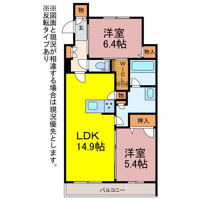 レフィアントITO(2LDK/3階)の間取り写真