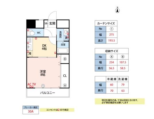YMクレスト(1DK/1階)の間取り写真