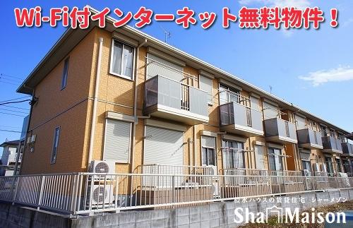 シャーメゾン実咲弐番館(1LDK/2階)