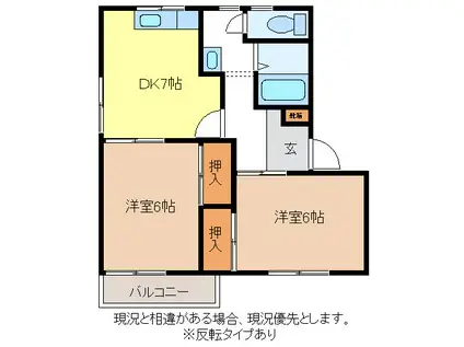 フレグランスひらせ A棟(2DK/2階)の間取り写真